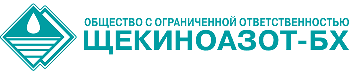 ЩЕКИНОАЗОТ-БХ