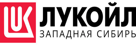 ЛУКОЙЛ ЗАПАДНАЯ СИБИРЬ