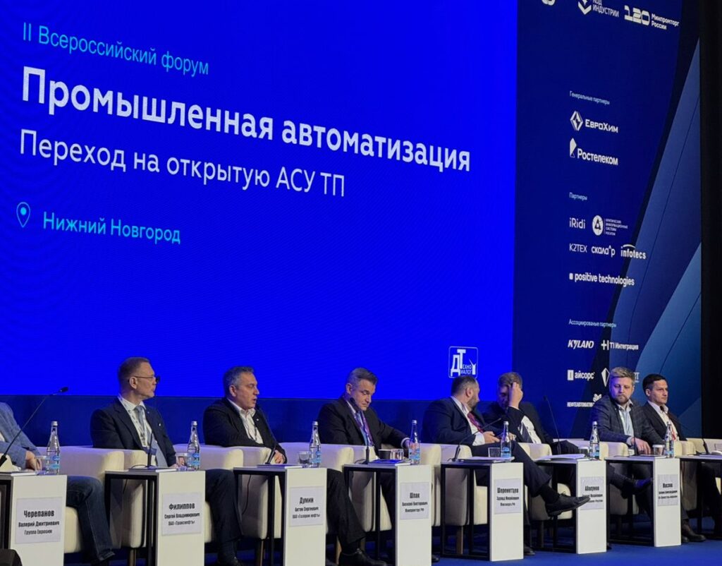 промышленная автоматизация, АСУТП, открытая АСУ ТП, Шереметцев Эдуард Михайлович, Шпак Василий Викторович